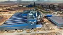 برای نخستین‌بار: دست‌یابی "ارفع" به رتبه اعتباری A

