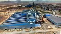 برای نخستین‌بار: دست‌یابی "ارفع" به رتبه اعتباری A

