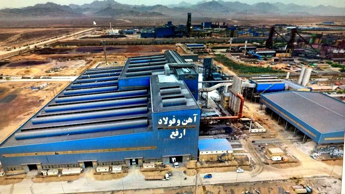 برای نخستین‌بار: دست‌یابی "ارفع" به رتبه اعتباری A

