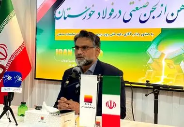 فولاد خوزستان موفق به بومی‌سازی فناوری جهانی تولید آهن از لجن صنعتی شد