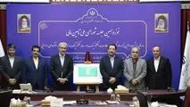 رونمایی از ثبت اولین قرارداد فکتورینگ توسط بانک ملت/ وزیر اقتصاد: فکتورینگ راهکاری آینده‌نگر برای تأمین مالی زنجیره‌ای و بدون خلق نقدینگی است

