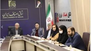 برگزاری وبینار آموزشی ضوابط تبصره ۴ ماده ۱۸ برای گروه پوشاک، کیف، کفش و منسوجات