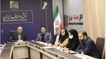 برگزاری وبینار آموزشی ضوابط تبصره ۴ ماده ۱۸ برای گروه پوشاک، کیف، کفش و منسوجات