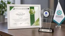        کسب10 عنوان برتر جشنواره ملی انتشارات روابط‌عمومی توسط بانک توسعه تعاون
