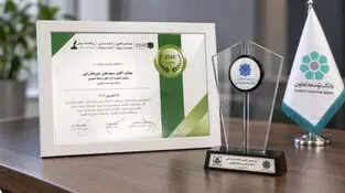        کسب10 عنوان برتر جشنواره ملی انتشارات روابط‌عمومی توسط بانک توسعه تعاون
