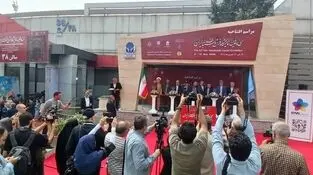 گشایش سی و سومین نمایشگاه فرش دستباف ایران