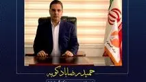 تامین قسمتی از نیاز آلومینای ایران به ماده معدنی بوکسیت مرتفع می شود