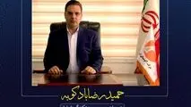 تامین قسمتی از نیاز آلومینای ایران به ماده معدنی بوکسیت مرتفع می شود