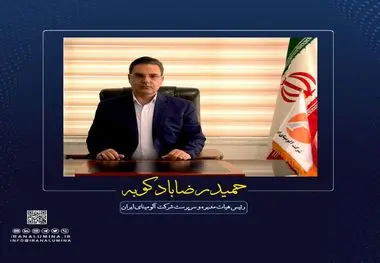 آغاز عملیات اجرایی ساخت نیروگاه خورشیدی 30 مگاوات در آلومینای ایران/خودکفایی در تولید برق مورد نیاز

