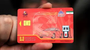 صدور آنی کارت سوخت به کجا رسید؟
