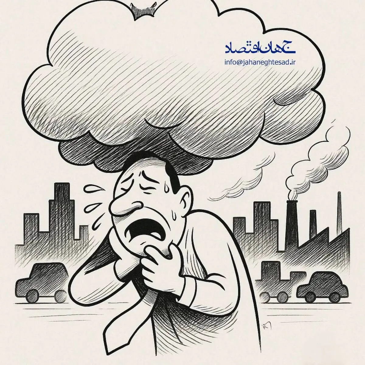 کاریکاتور ـ آلودگی