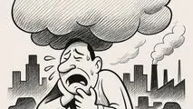 کاریکاتور ـ آلودگی