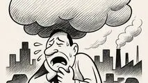 کاریکاتور ـ آلودگی