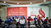 آریاساسول نخستین شرکت اهدا کننده سلول‌های بنیادی خون برای کمک به بیماران سرطانی