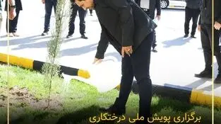 برگزاری پویش ملی درختکاری «سرو_ایران» در پالایشگاه نفت سپاهان همزمان با روز جهانی زمین پاک