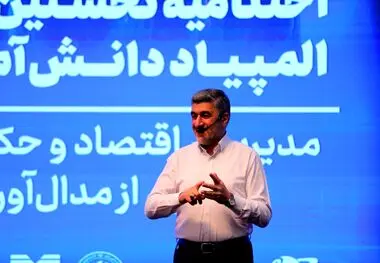شرکت‌های سهامی عام از بزرگ‌ترین اختراعات بشری هستند