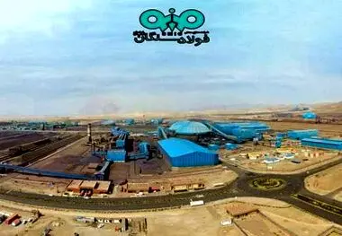 تزریق مالی بانک ملت به فولاد سنگان