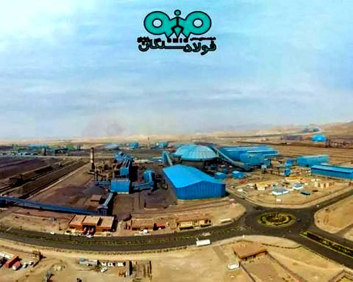 تزریق مالی بانک ملت به فولاد سنگان