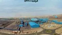 تزریق مالی بانک ملت به فولاد سنگان