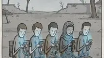 کاریکاتور ـ اعتیاد به شبکه مجازی