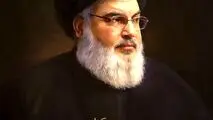 پیام تسلیت روابط عمومی و امور اجتماعی شرکت آلومینای ایران در پی شهادت سید حسن نصرالله دبیرکل حزب‌الله لبنان