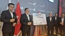 حمایت از توسعه اقتصاد دیجیتال، از مهم ترین اولویت های بانک ملت است