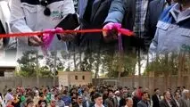  ادامه نهضت مدرسه سازی فولاد سنگان، افتتاح آموزشگاه مهرآفرین