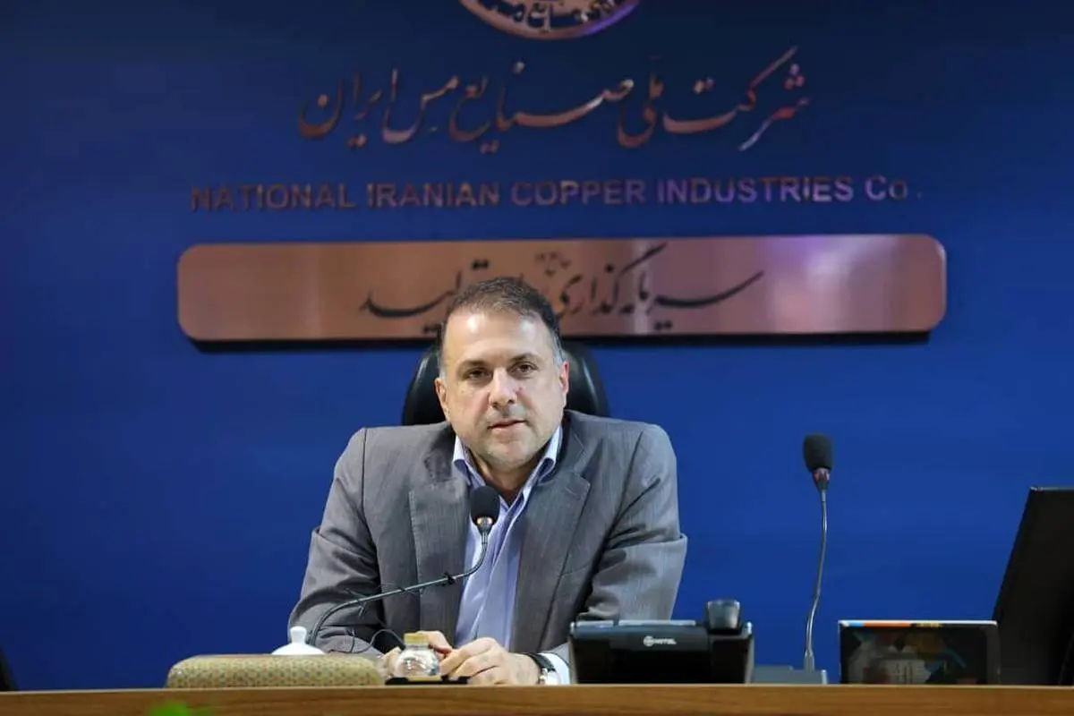 مدیرعامل شرکت ملی صنایع مس ایران:
حضور در کنار مردم، بخشی از مأموریت ملی شرکت مس است