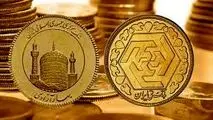 قیمت ربع سکه امروز دوشنبه ۲۳ مهر ۱۴۰۳
