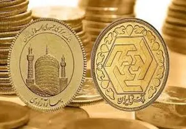 قیمت ربع سکه امروز دوشنبه ۲۳ مهر ۱۴۰۳
