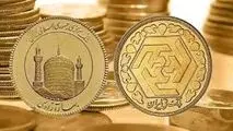قیمت ربع سکه امروز دوشنبه ۲۳ مهر ۱۴۰۳

