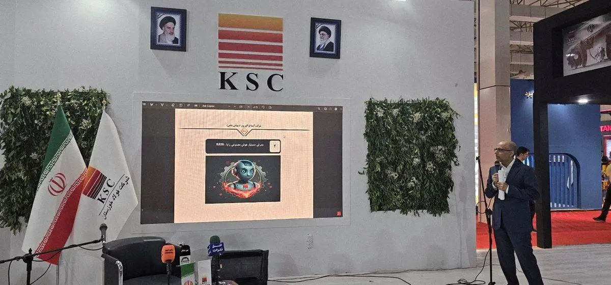 رایا؛ روایت تولد اولین دستیار هوش مصنوعی در ایران

فولاد خوزستان؛ نقطه آغاز انقلاب هوش مصنوعی در صنایع ایران