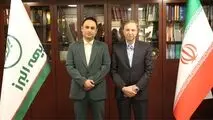 ائتلاف راهبردی بانک دی و بیمه البرز برای خلق ارزش در بازار مالی و بیمه ای