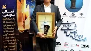 تقدیرنامه 4 ستاره تعالی سازمانی ایران به فولاد سنگان اهدا شد
