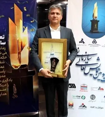 تقدیرنامه 4 ستاره تعالی سازمانی ایران به فولاد سنگان اهدا شد
