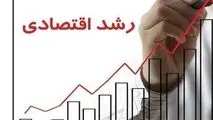 رشد اقتصاد در مرز توقف؛ افت مصرف و سرمایه‌گذاری عامل اصلی کاهش رشد