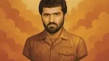 آیین رونمایی از سردیس شهید دکتر مجید بقایی به مناسبت هفته بسیج