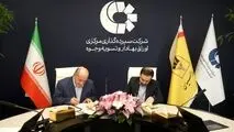 امضای تفاهم‌نامه همکاری بانک پارسیان و شرکت سپرده‌گذاری مرکزی اوراق بهادار و تسویه وجوه برای توسعه تعاملات بانکی و بازارسرمایه
