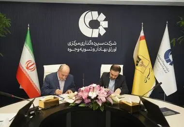 امضای تفاهم‌نامه همکاری بانک پارسیان و شرکت سپرده‌گذاری مرکزی اوراق بهادار و تسویه وجوه برای توسعه تعاملات بانکی و بازارسرمایه
