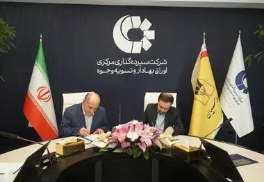 امضای تفاهم‌نامه همکاری بانک پارسیان و شرکت سپرده‌گذاری مرکزی اوراق بهادار و تسویه وجوه برای توسعه تعاملات بانکی و بازارسرمایه
