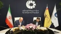 امضای تفاهم‌نامه همکاری بانک پارسیان و شرکت سپرده‌گذاری مرکزی اوراق بهادار و تسویه وجوه برای توسعه تعاملات بانکی و بازارسرمایه
