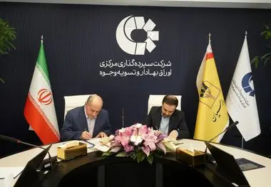 امضای تفاهم‌نامه همکاری بانک پارسیان و شرکت سپرده‌گذاری مرکزی اوراق بهادار و تسویه وجوه برای توسعه تعاملات بانکی و بازارسرمایه
