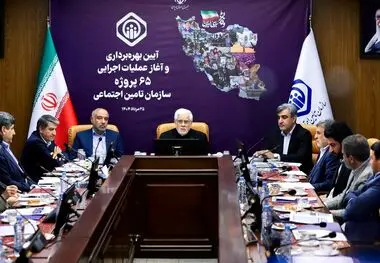 سازمان تامین اجتماعی در بازنگری و اصلاحات خود، اصل اساسی را بر اعتماد به مردم قرار دهد/ پذیرفتن تحولات دیجیتال نه یک انتخاب بلکه ضرورت است/ نباید مردم برای یک خدمت دولتی در سطح شهر سرگردان باشند/شعار شفافیت با کمک فناوری‌های دیجیتال اجرایی خواهد شد