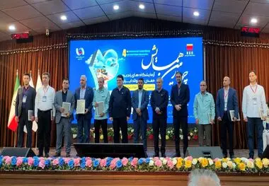 در انتخابات چهارمین همایش آزمایشگاه‌های زنجیره معدن و فولاد ایران اتفاق افتاد؛ عضویت آزمایشگاه فولاد هرمزگان در هیات اجرایی آزمایشگاه‌های زنجیره معدن و فولاد انجمن تولیدکنندگان فولاد ایران

