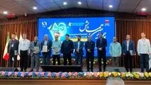 در انتخابات چهارمین همایش آزمایشگاه‌های زنجیره معدن و فولاد ایران اتفاق افتاد؛ عضویت آزمایشگاه فولاد هرمزگان در هیات اجرایی آزمایشگاه‌های زنجیره معدن و فولاد انجمن تولیدکنندگان فولاد ایران

