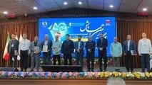 در انتخابات چهارمین همایش آزمایشگاه‌های زنجیره معدن و فولاد ایران اتفاق افتاد؛ عضویت آزمایشگاه فولاد هرمزگان در هیات اجرایی آزمایشگاه‌های زنجیره معدن و فولاد انجمن تولیدکنندگان فولاد ایران

