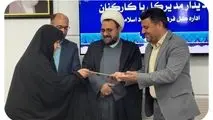 باحکم مدیرکل فرهنگ وارشاد اسلامی استان خراسان جنوبی