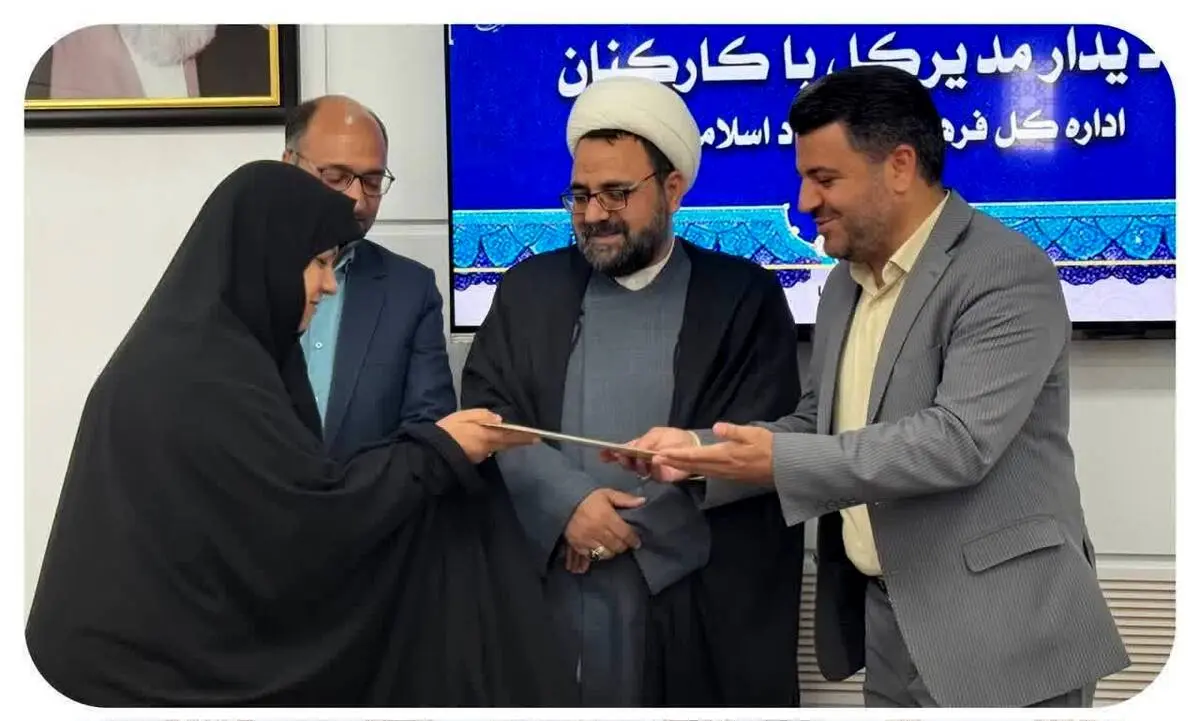 باحکم مدیرکل فرهنگ وارشاد اسلامی استان خراسان جنوبی
