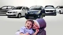پیش فروش ۸ محصول ایران خودرو آغاز شد ، مهلت ثبت نام تا ۲۳ مهر ۱۴۰۳
