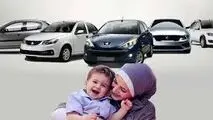 پیش فروش ۸ محصول ایران خودرو آغاز شد ، مهلت ثبت نام تا ۲۳ مهر ۱۴۰۳
